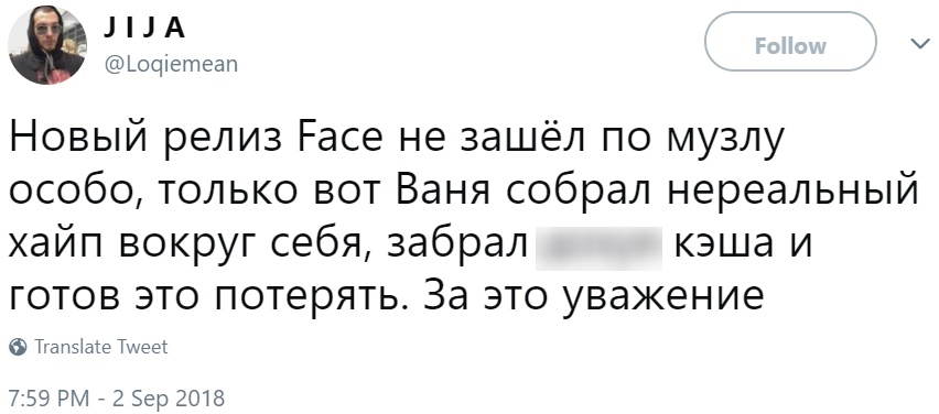Пути неисповедимы