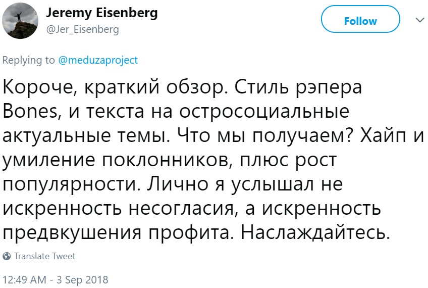 Пути неисповедимы