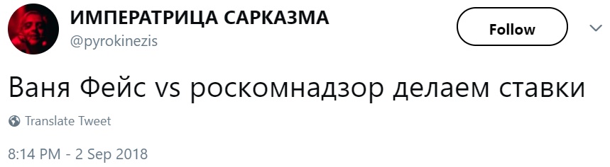 Пути неисповедимы