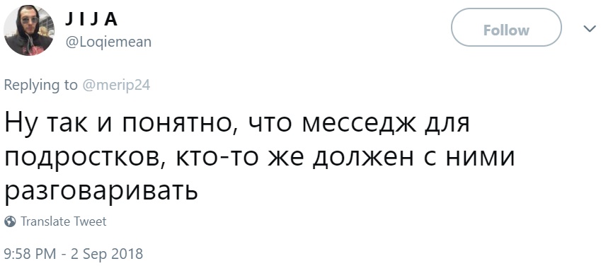 Пути неисповедимы