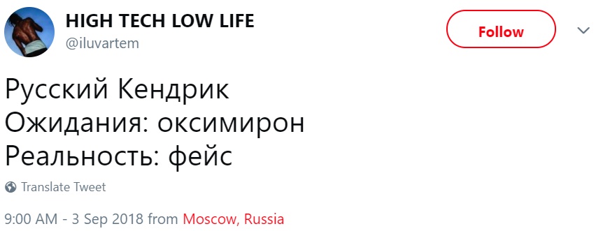 Пути неисповедимы