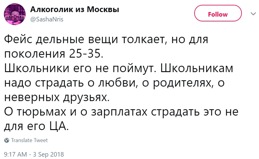Пути неисповедимы