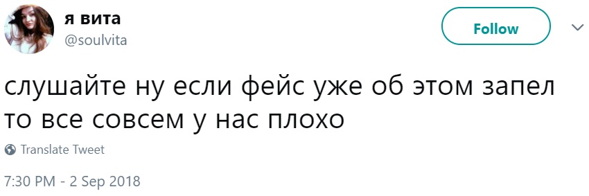 Пути неисповедимы