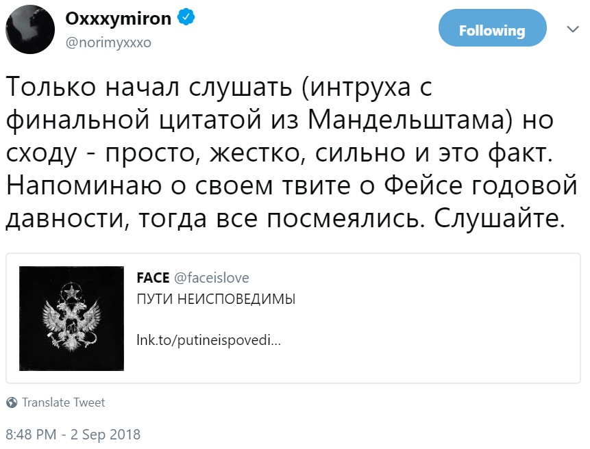 Пути неисповедимы