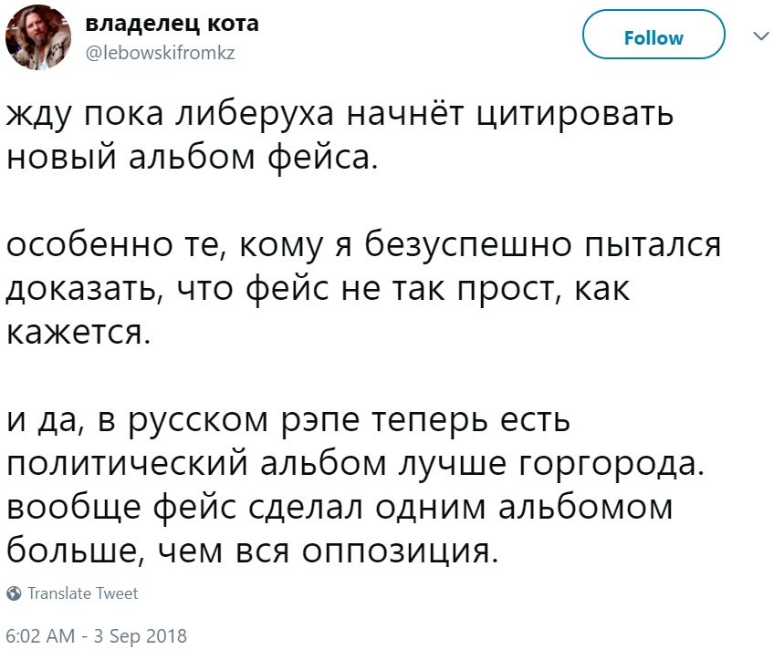 Пути неисповедимы