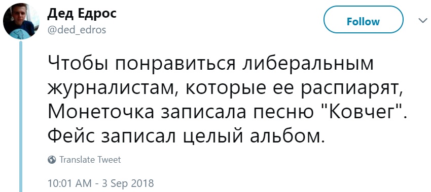 Пути неисповедимы