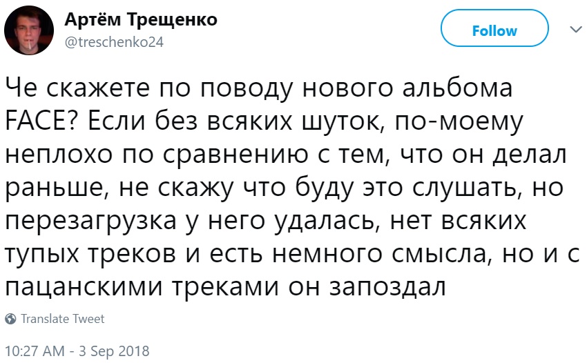 Пути неисповедимы