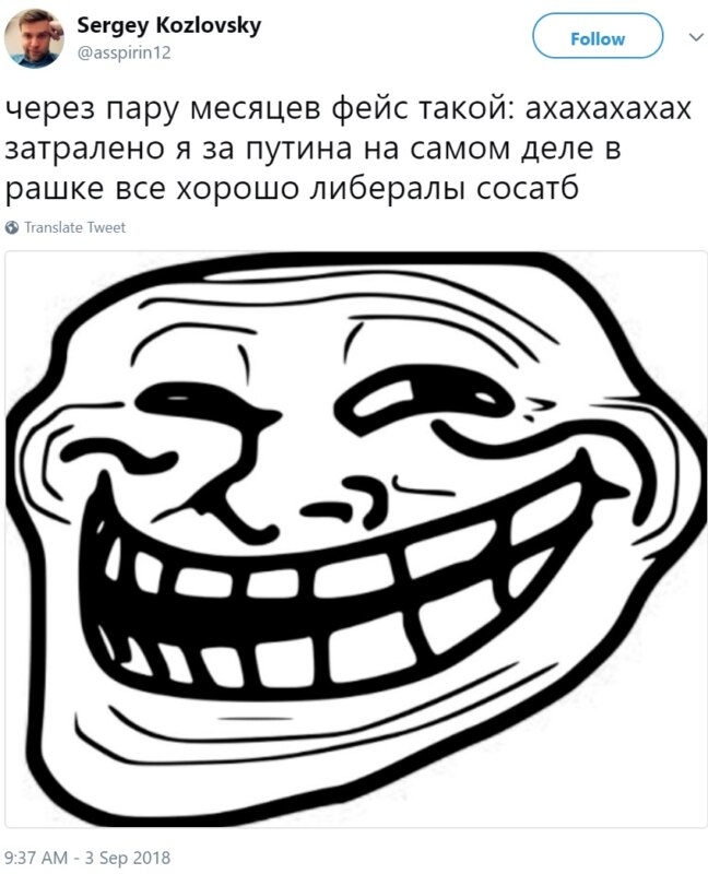 Пути неисповедимы