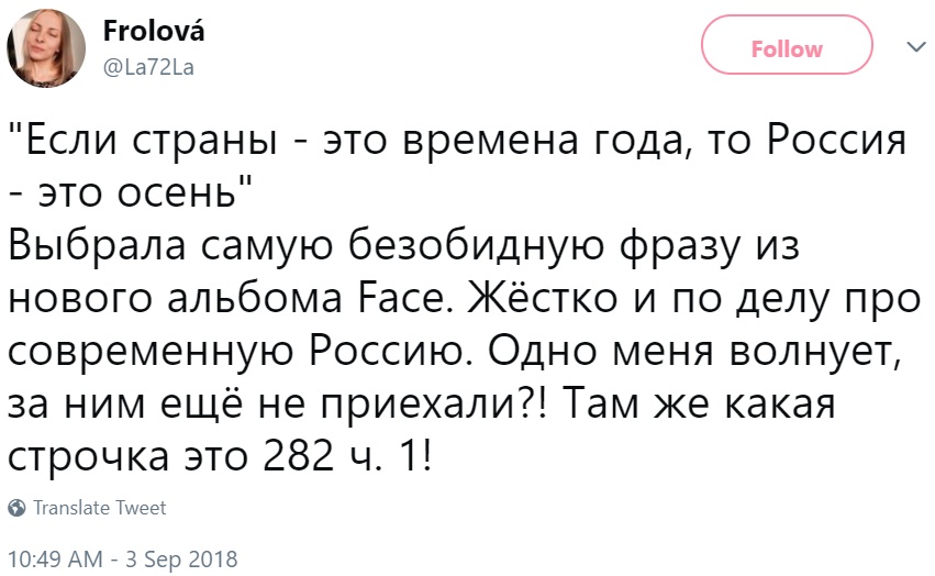 Пути неисповедимы