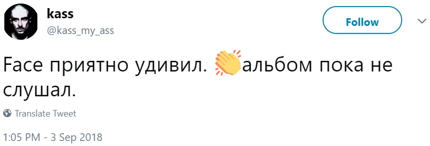 Пути неисповедимы