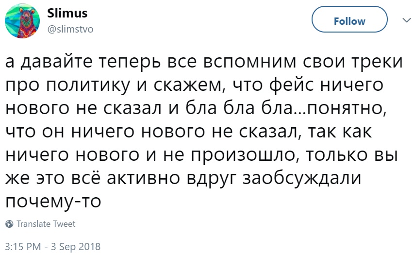 Пути неисповедимы
