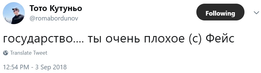 Пути неисповедимы