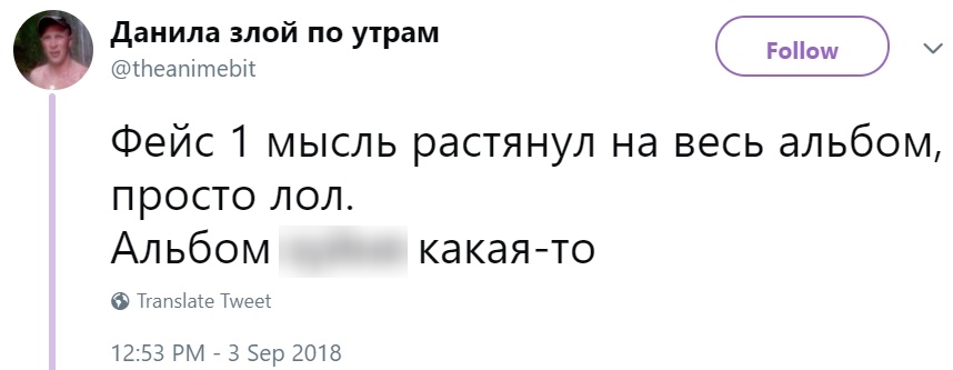 Пути неисповедимы