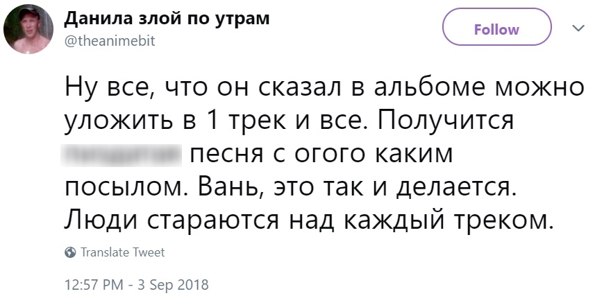 Пути неисповедимы