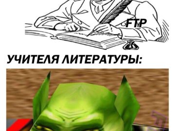 Ух сука со смыслом