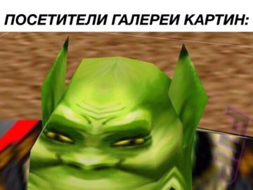 Ух сука со смыслом