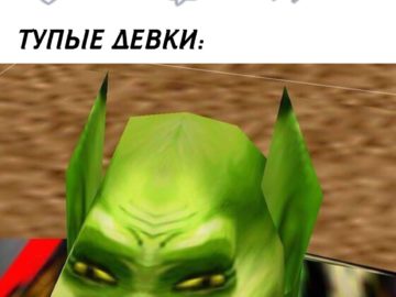 Ух сука со смыслом