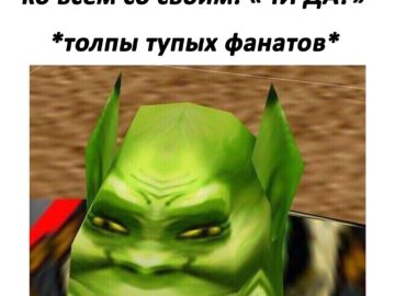 Ух сука со смыслом