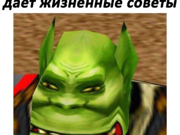 Ух сука со смыслом