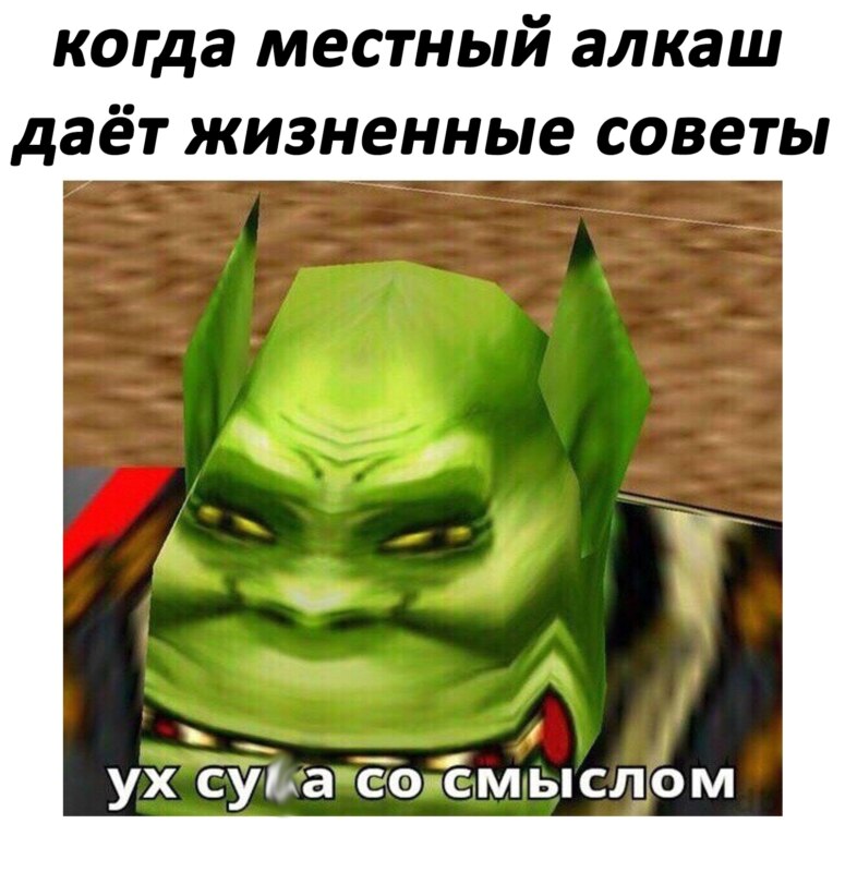 Ух сука со смыслом