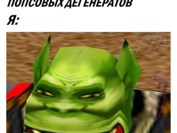 Ух сука со смыслом