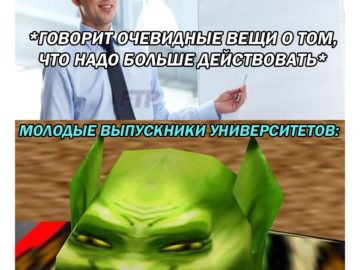 Ух сука со смыслом