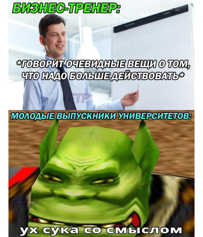 Ух сука со смыслом
