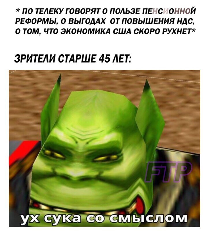 Ух сука со смыслом