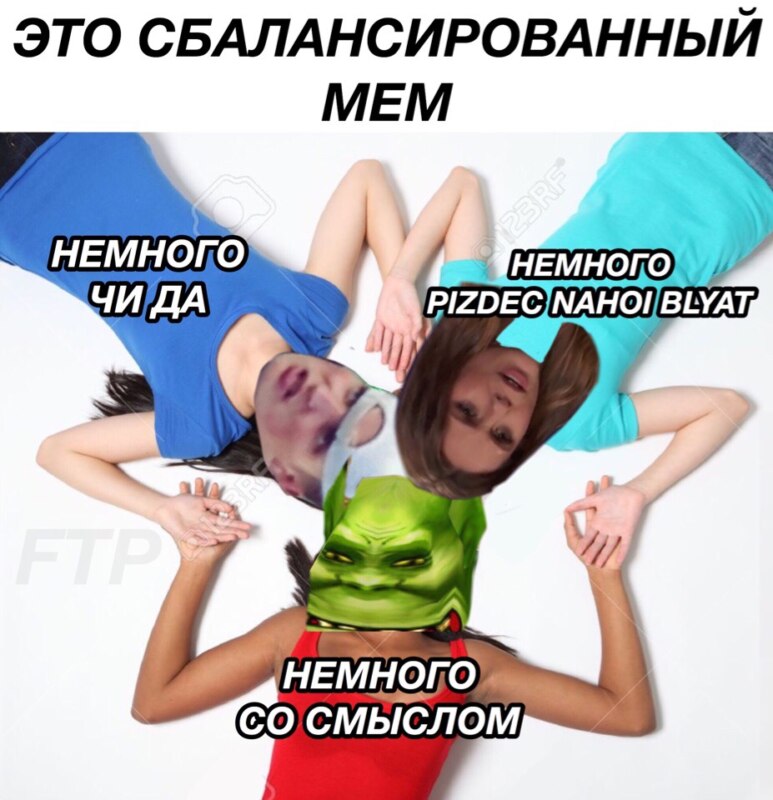 Ух сука со смыслом