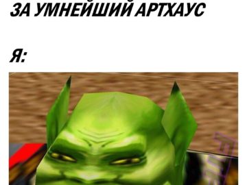 Ух сука со смыслом