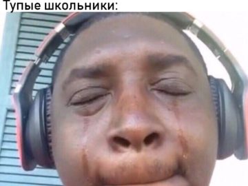 Ух сука со смыслом