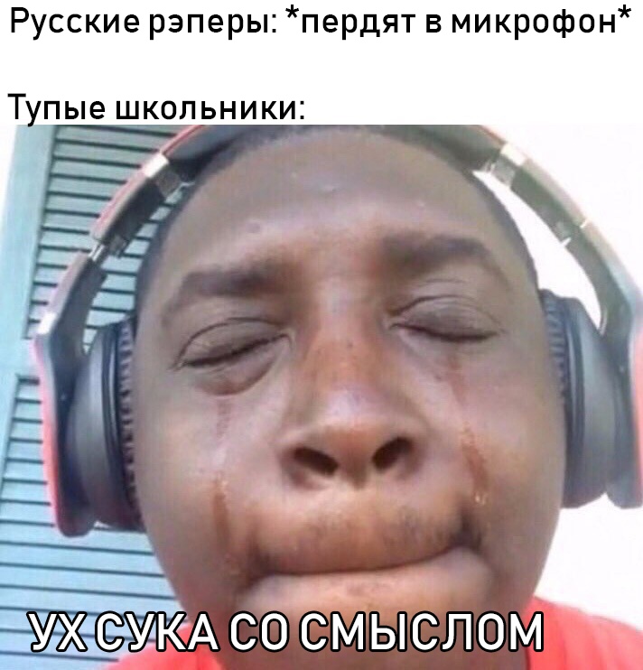 Ух сука со смыслом