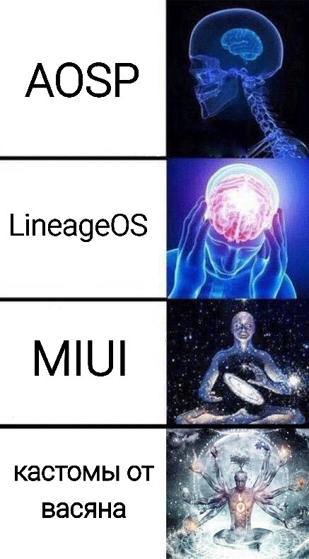 Кастом Васяна