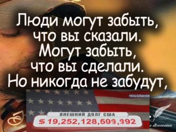 Внешний долг США