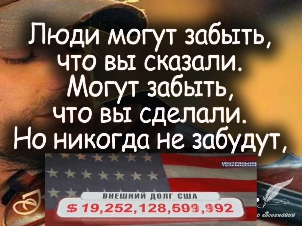 Внешний долг США