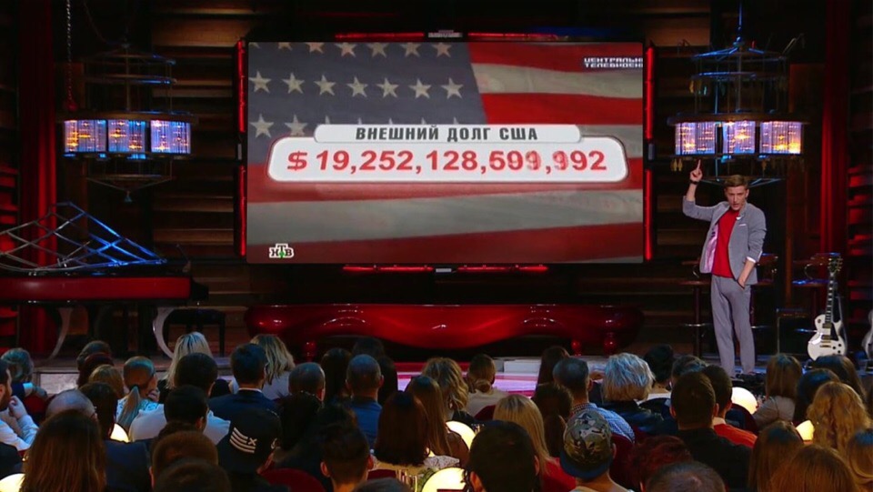 Внешний долг США