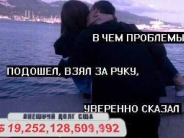 Внешний долг США