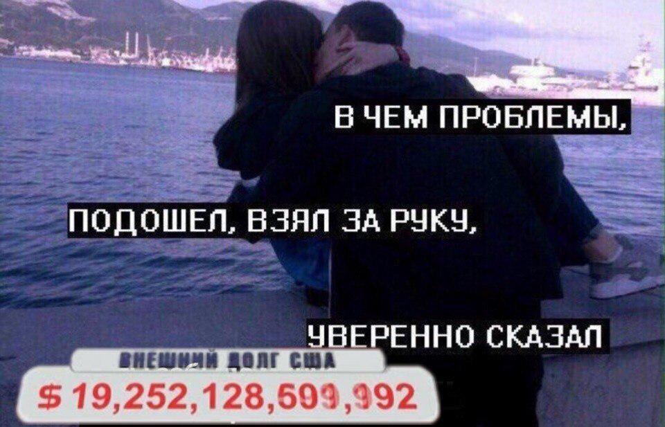 Внешний долг США