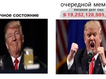 Внешний долг США