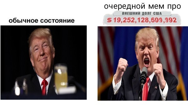 Внешний долг США