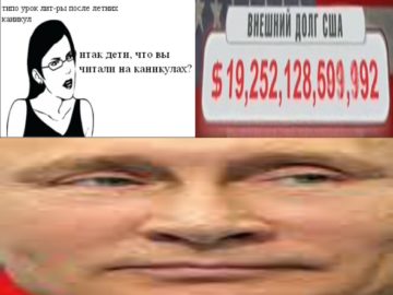 Внешний долг США