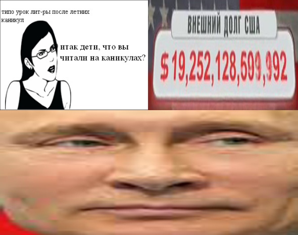 Внешний долг США