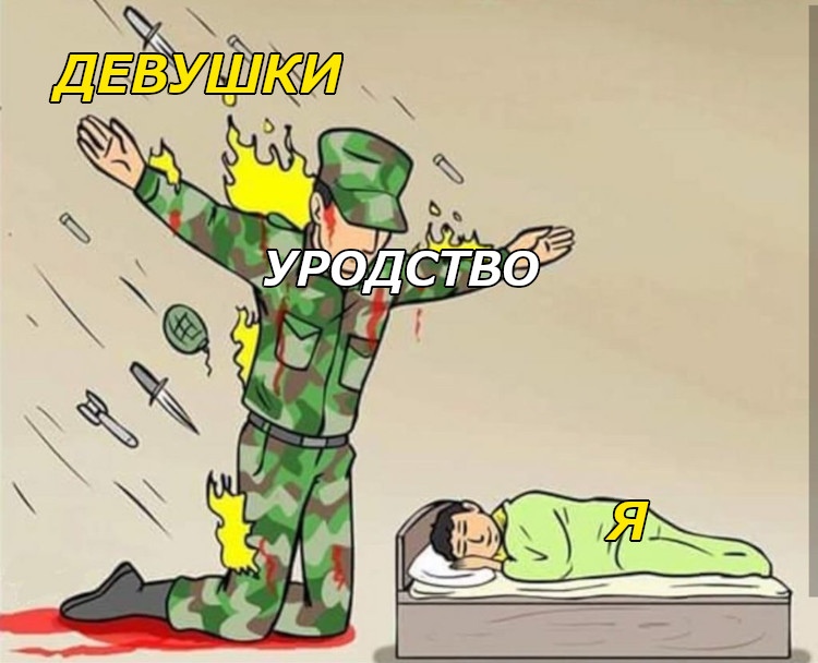 Солдат защищает ребенка от пуль