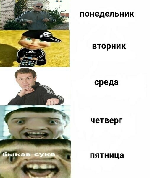 Лобанов мем