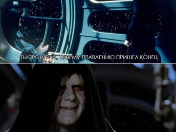 звездные войны как в украине