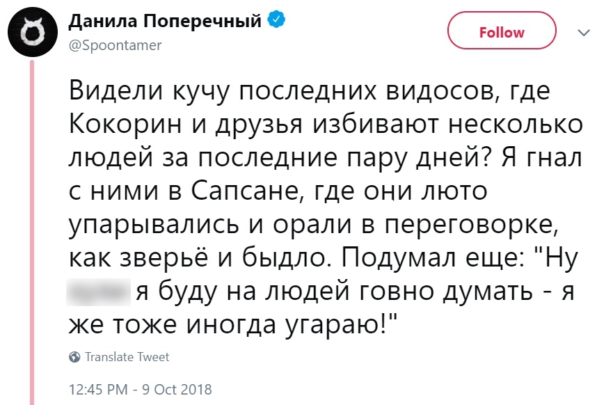 Кокорин и Мамаев избили двух людей Кокорин и Мамаев избили двух людей