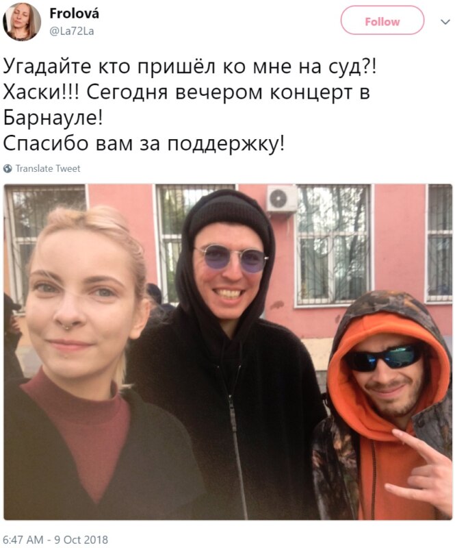 Дело Мотузной вернули в прокуратуру