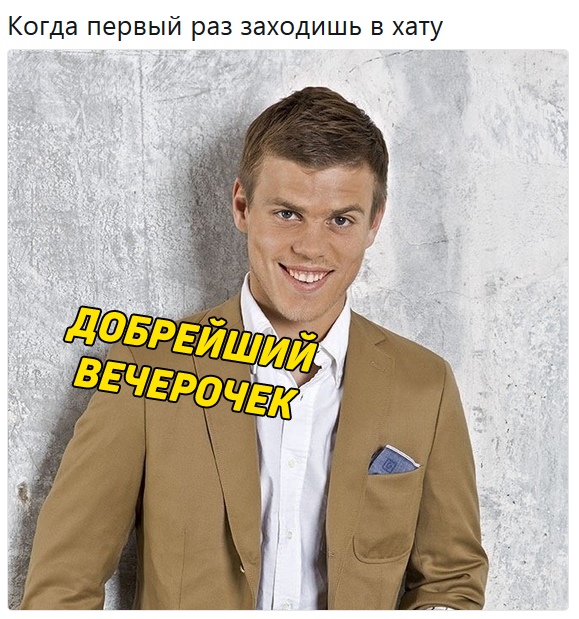 В интернете шутят про дело Кокорина и Мамаева В интернете шутят про дело Кокорина и Мамаева