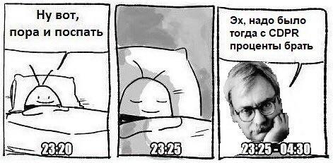 Автор "Ведьмака" потребовал 16 миллионов Автор "Ведьмака" потребовал 16 миллионов