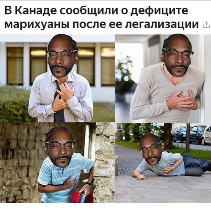 Снуп Дог запостил мем на русском Снуп Дог запостил мем на русском